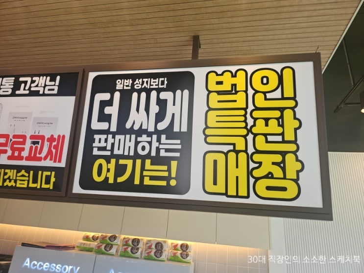  평택고덕휴대폰매장 휴대폰성지 국대폰고덕중앙점 갤럭시제트7시리즈 사전예약 진행 중