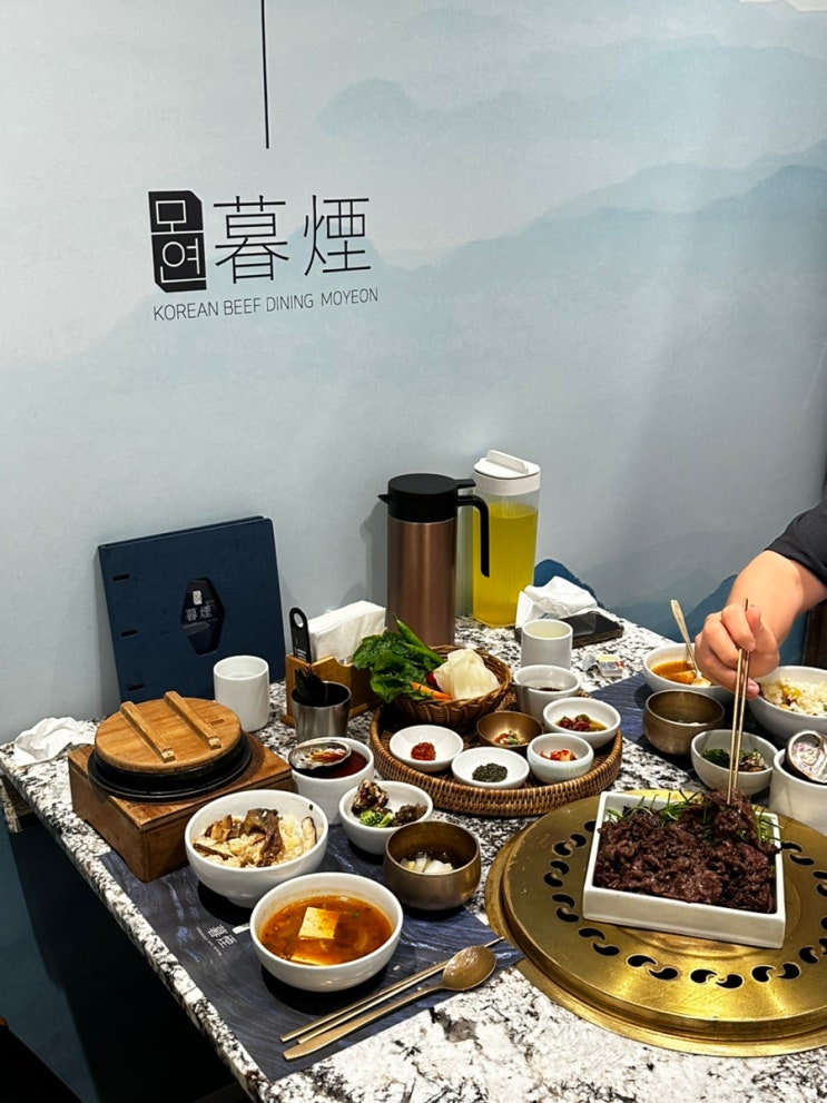  마포/공덕 점심 모연 한우 룸식당 (주차, 예약, 콜키지)