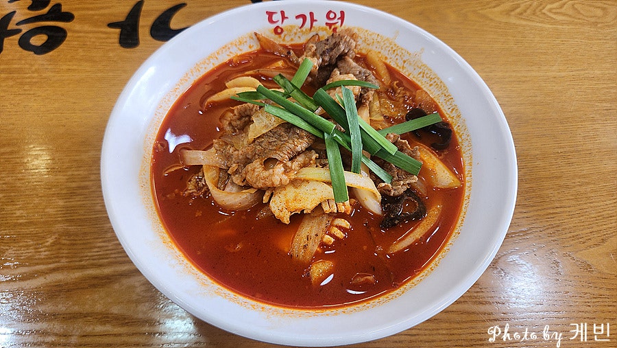 당가원 홍제직영점 사진 5