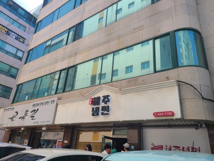  <걸어서 맛집여행> 잠실 해주냉면