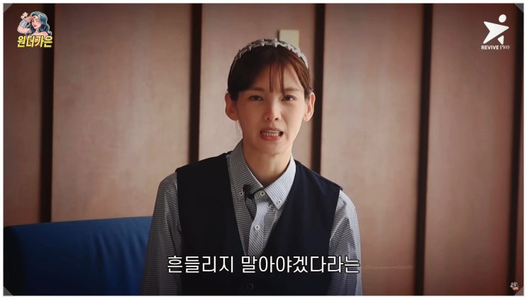  정가은 생활고 고백 택시기사 자격증은 왜 땄을까