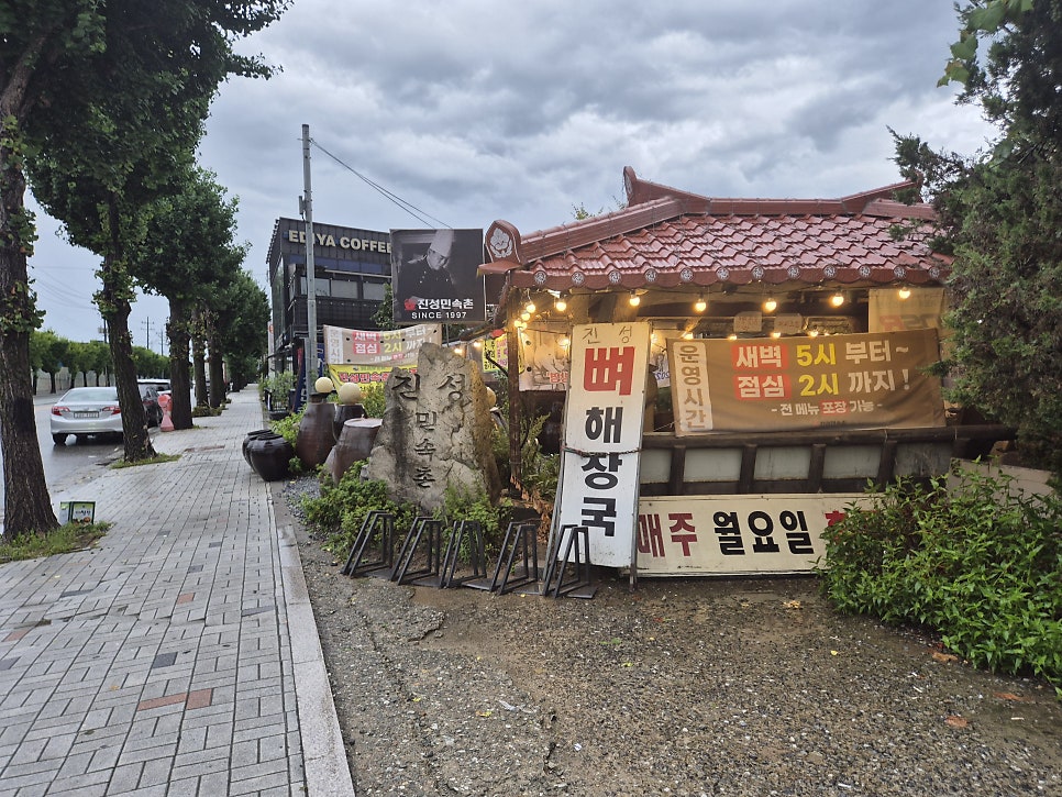 물레산 사진 6