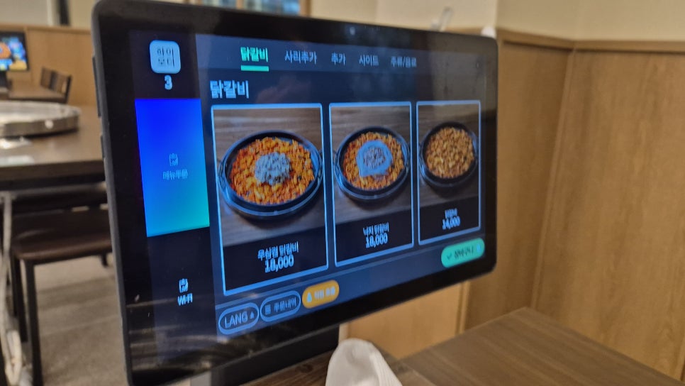 제일닭갈비 천매점 사진 6