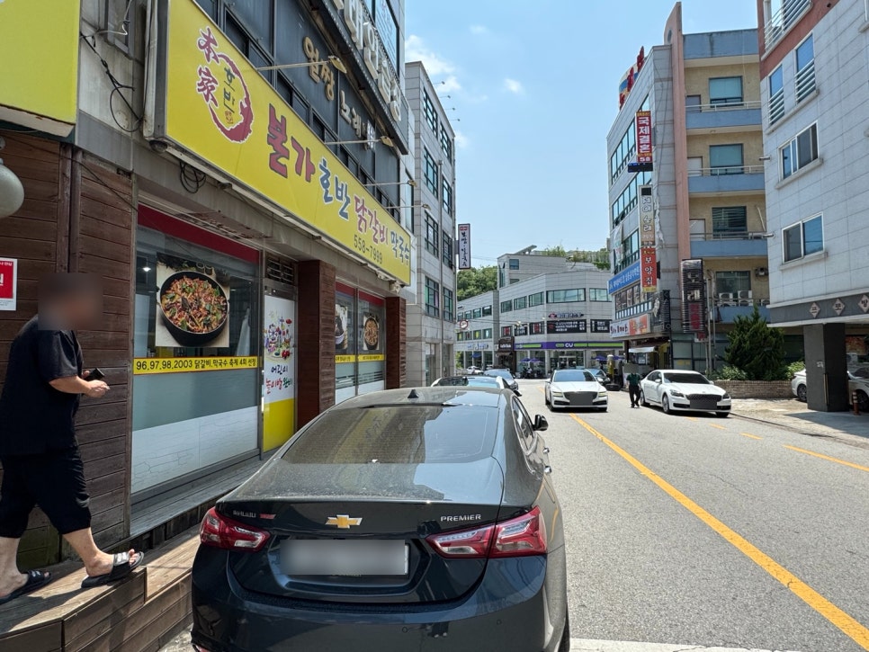 본가호반닭갈비막국수 사진 1