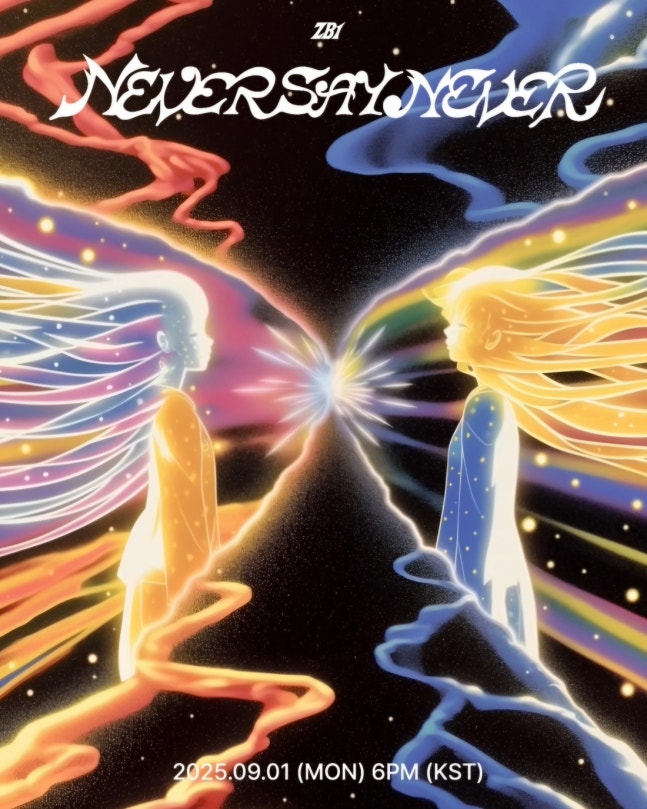 [가요계 소식] <b>제로베이스원</b>, <b>정규</b> 1집 'NEVER SAY NEVER... 