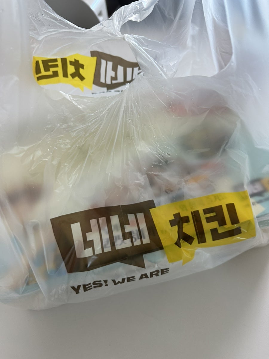 네네치킨 장현점 사진 3