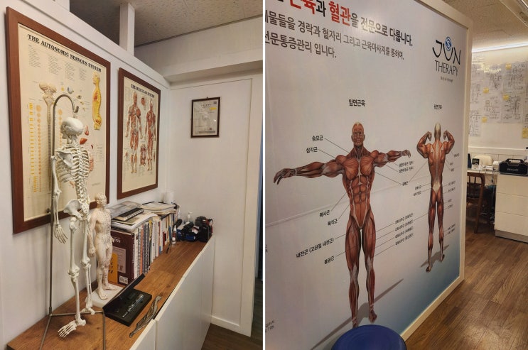  체형 관리의 혁신, 편안한 선릉통증관리와 준테라피에서 만나다!