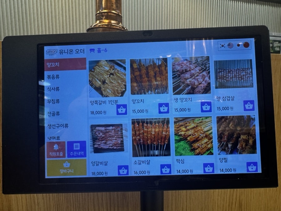 백년부양꼬치 사진 6