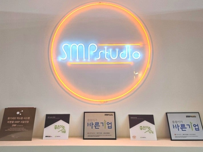  수원 SMP STUDIO 본점 -  아빠의 탈모관리 2