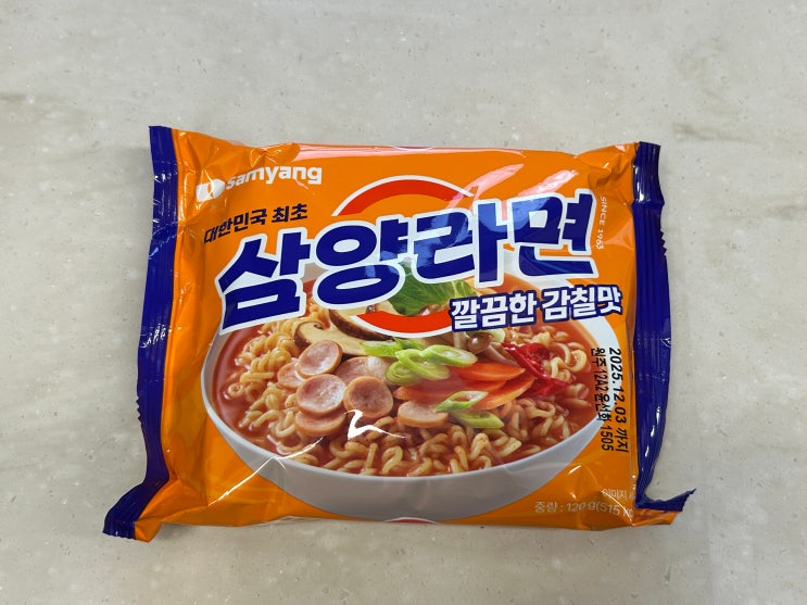  대한민국 최초 인스턴트 라면 삼양라면 깔끔한 감칠맛