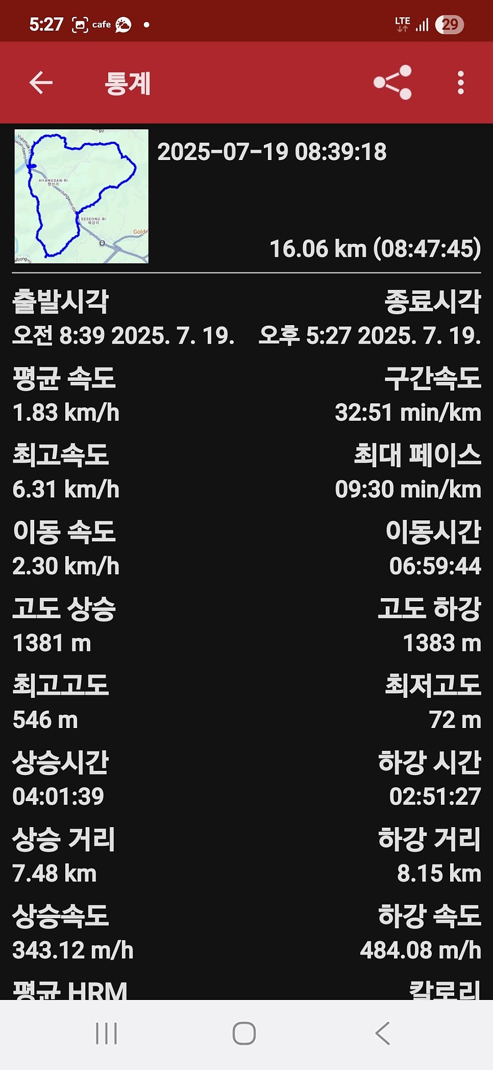물레산 사진 1