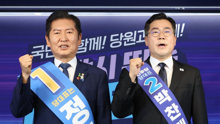 <b>정청래</b>, <b>영남권</b> 경선도 <b>압승</b>‥25%p 차이
