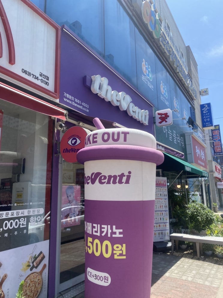  더벤티 신메뉴 이천쌀 콜라보 이천쌀아인슈페너 이천쌀라떼 이천쌀흑임자폼라떼 이천쌀말차쉐이키 이천쌀플레인베이글 더벤티신상음료 더벤티라떼 이천쌀무화과베이글 가격