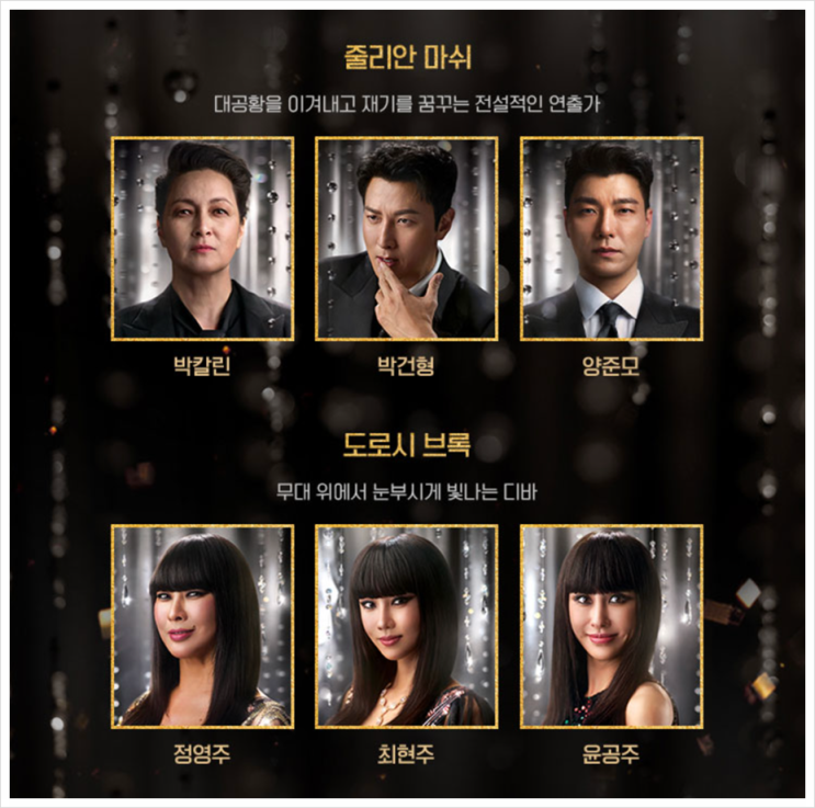 <b>브로드웨이 42번가</b> 뮤지컬 서울 샤롯데씨어터 티켓 예매부터... 