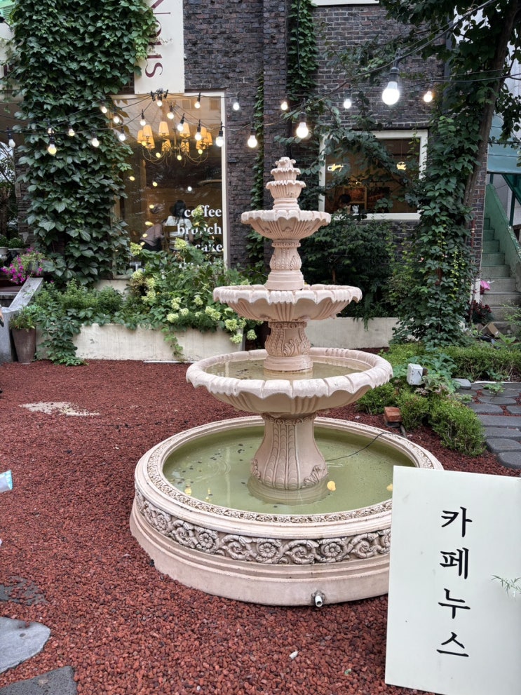 장안동 브런치 카페 빙수 맛집 누스