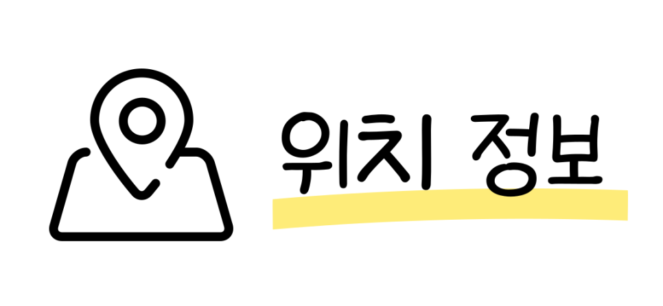 무한리필 소고기 연통 사진 3