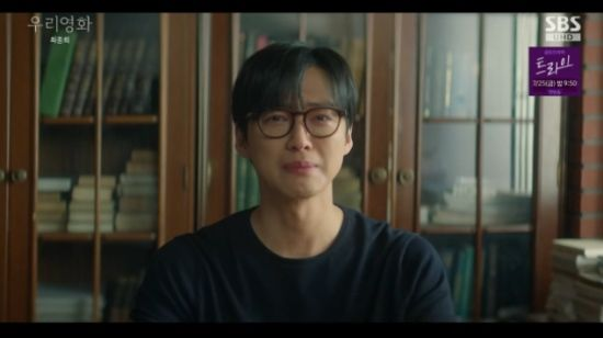 종영 '우리영화' 전여빈, 결국 남궁민 곁 떠났다..."사람은 다 죽어" [종합]