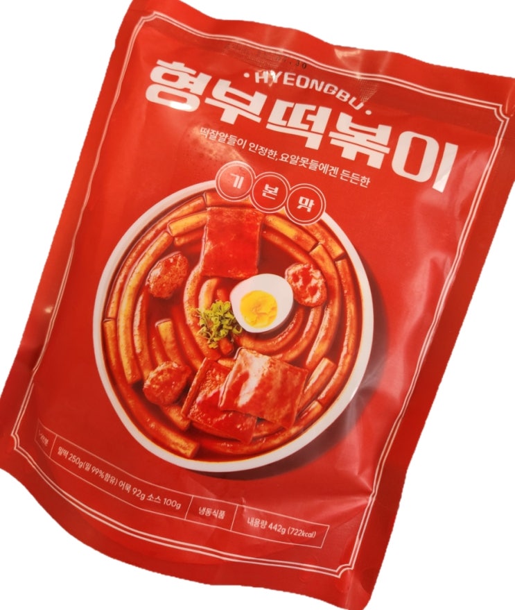  조땡님 '형부떡볶이' 내돈내산 리뷰  | 가격, 구성, 조리방법까지 솔직 리뷰 
