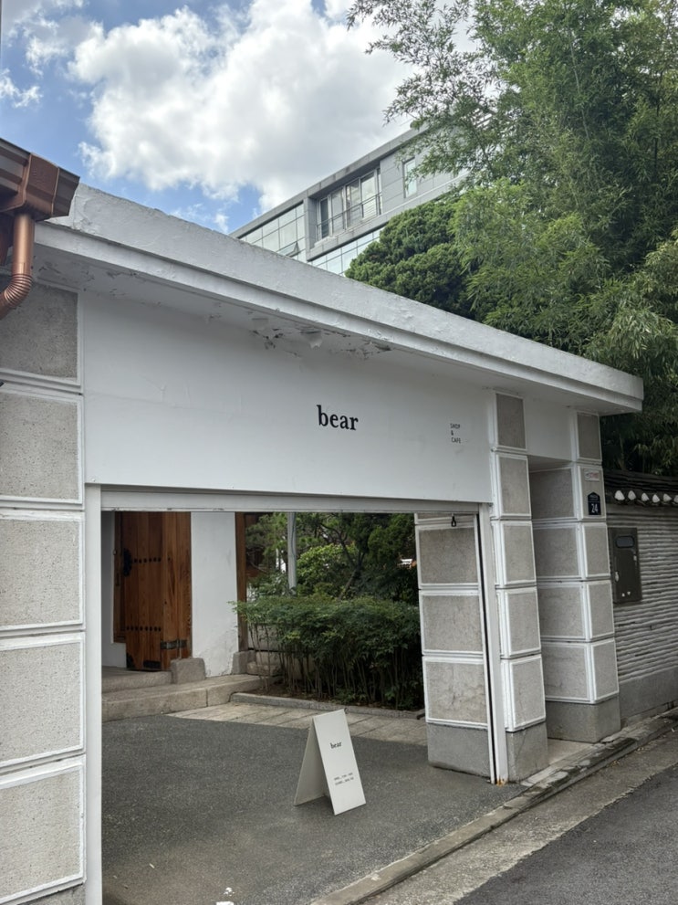  [서촌 / 베어카페] 종로,경복궁역 내돈내산 카페 추천 ️