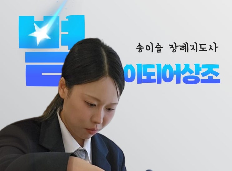 인하대병원장례식장 <b>인천 중구 요양병원</b>에서 임종부터