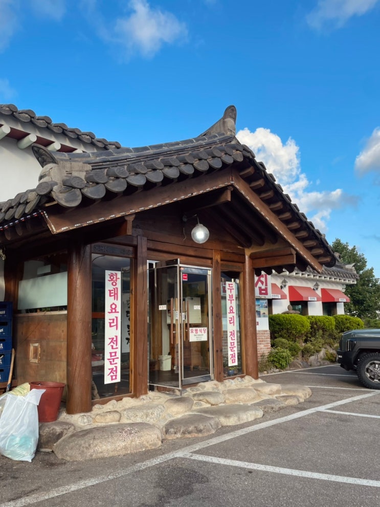  속초 초당본점｜60년 전통의 순두부, 현지인도 찾는 아침식사 맛집
