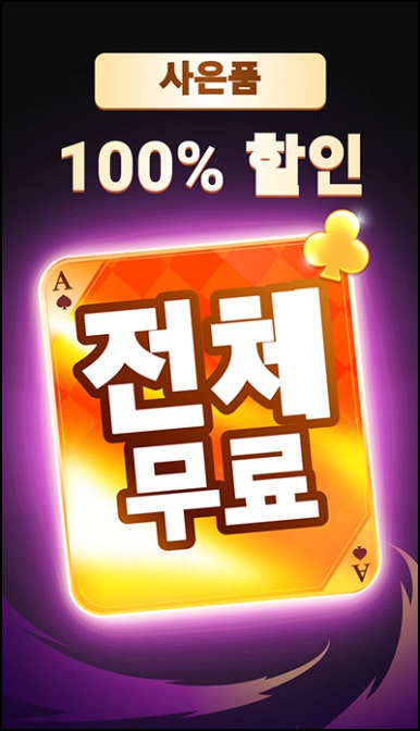  쉬인(SHEIN) 무료선물 이벤트(무배)신규 및 기존