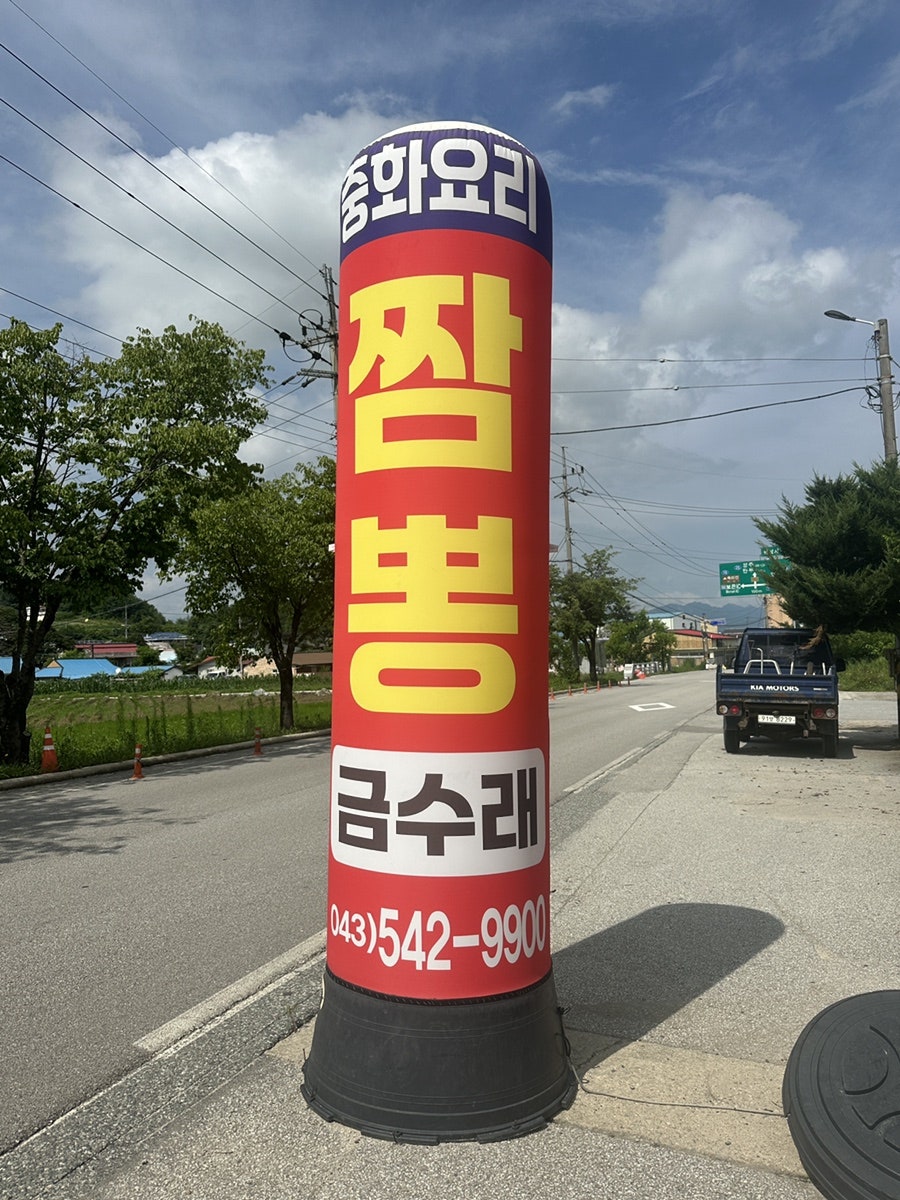 금수래 사진 5
