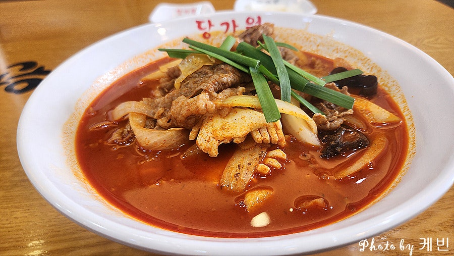 당가원 홍제직영점 사진 6
