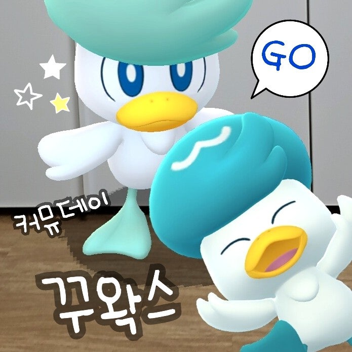  포켓몬고 이로치 꾸왁스 진화 웨이니발 커뮤니티데이 이벤트