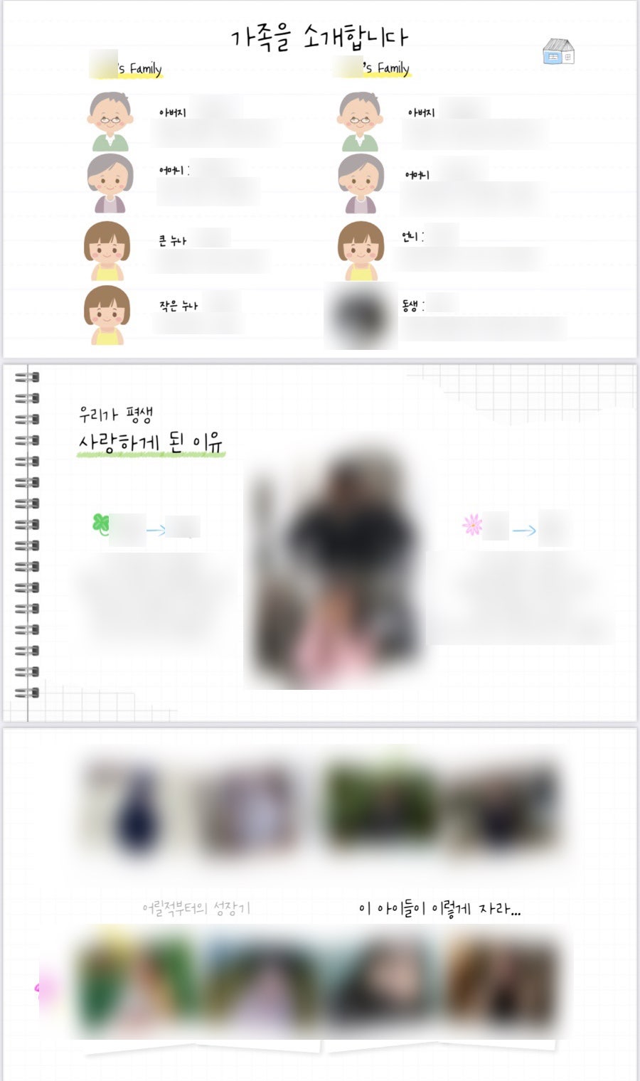 플로에르 사진 1
