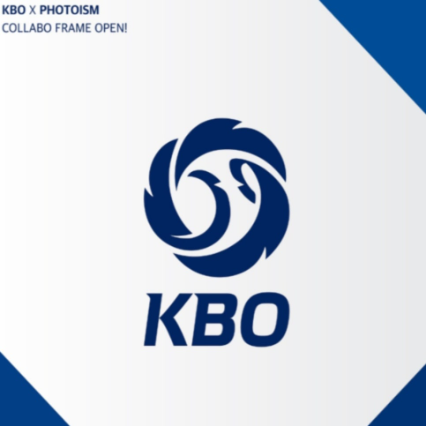  한화 이글스 9연승 질주! kt 상대로 10-0 완승…2025 KBO 순위 판도 흔든 폭발력