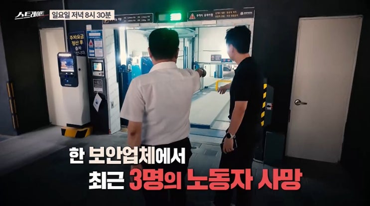 <b>특검</b> 순직 채상병 일병 VIP 격노 윤석열 김건희 <b>임성근 사단장</b>... 