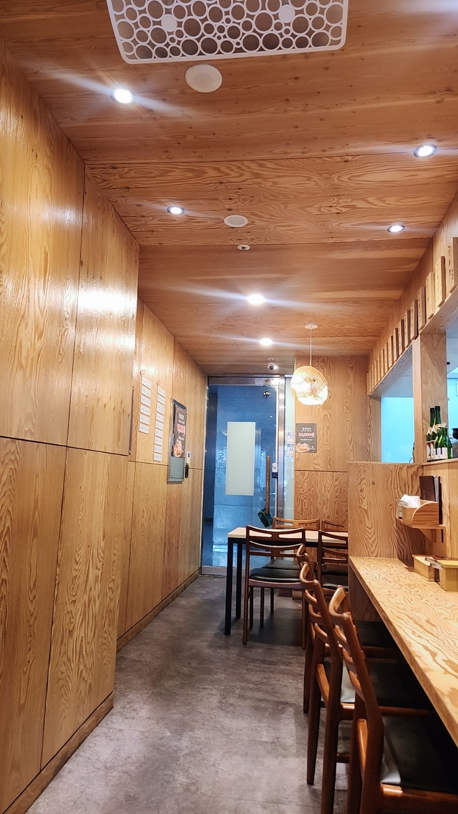스시유 사진 1