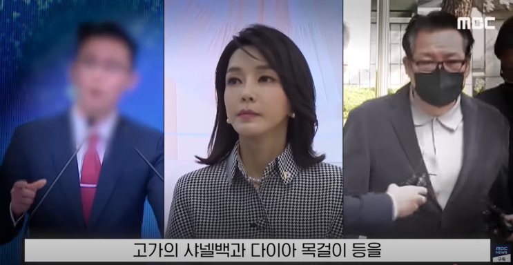<b>김건희</b> <b>특검</b> 수사 확대, <b>샤넬백</b> 청탁 따라 통일교 압수수색까지... 