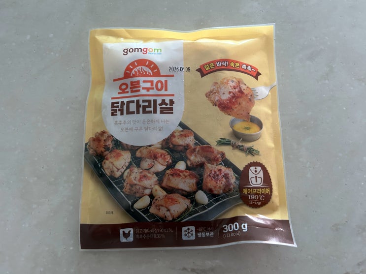  곰곰 오븐구이 닭다리살 (굽네 오리지널과 비교가 될까?)