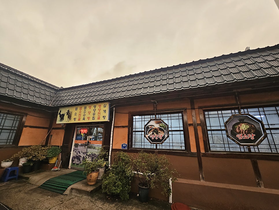 Gyojijeong photo 2