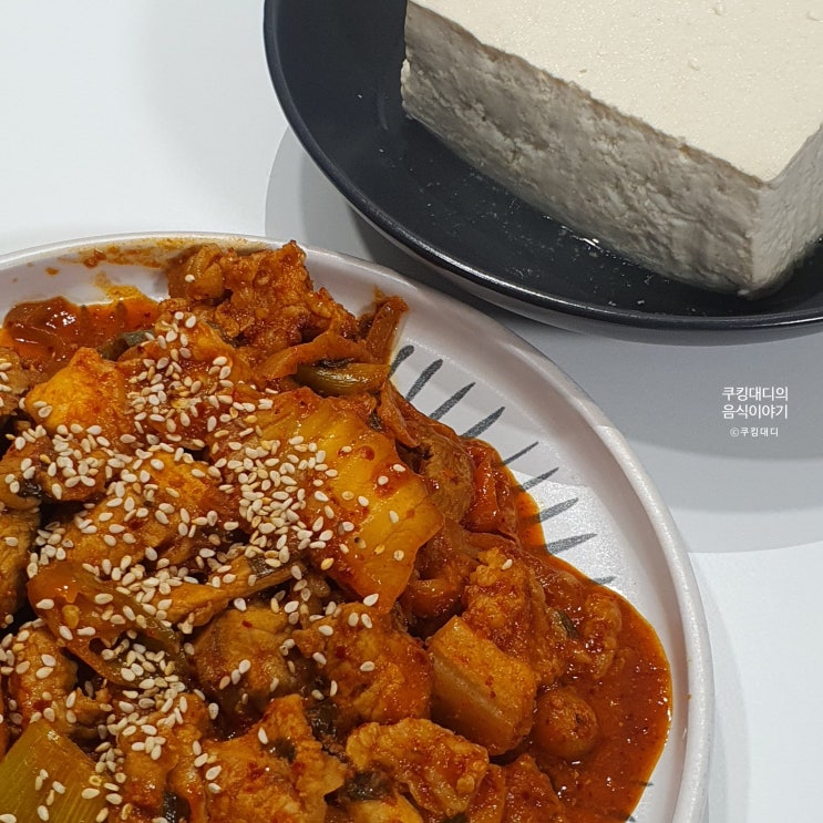  두부 김치 만들기 양념 만드는 법 고기볶음 레시피 술안주
