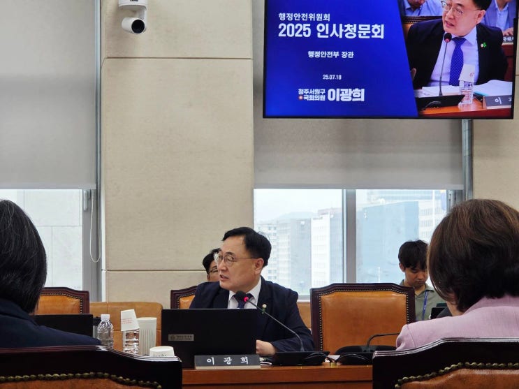 [오송<b>참사</b> 국정조사 촉구] 이광희 의원 “무책임한 재난행정... 