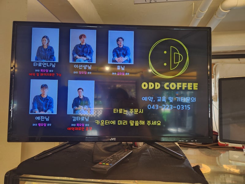 청주 오드커피 김타로 방문후기 청주나들이♥♥/청주 오드커피 주차