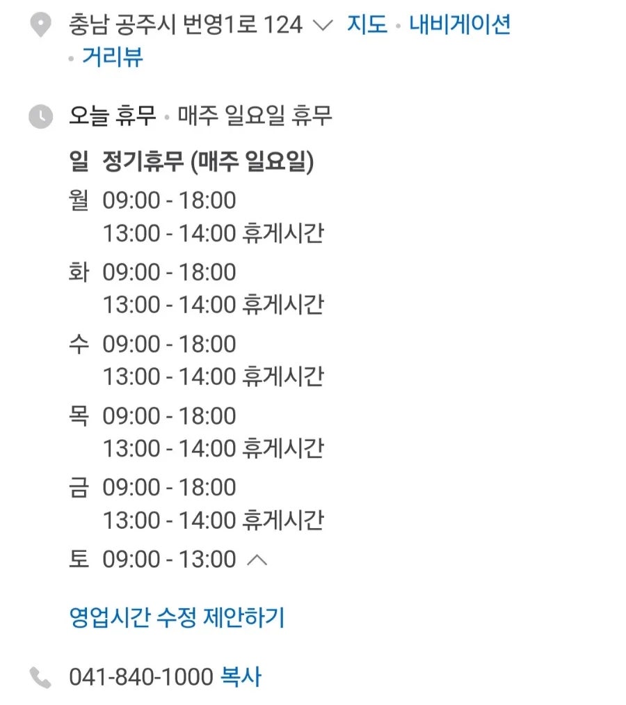 미앤맘산부인과 사진 5