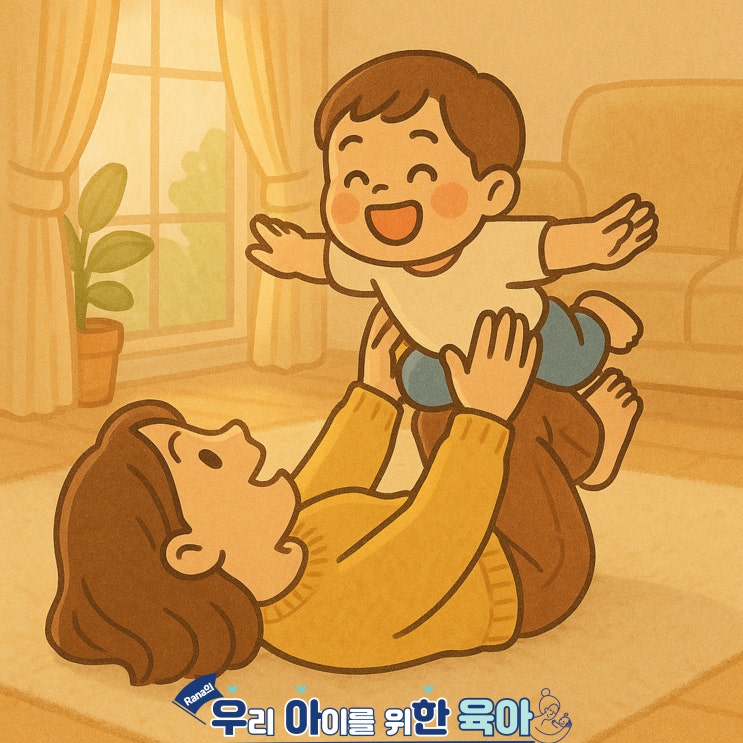  아이를 특별하게 느끼게 하는 101가지 방법(4)