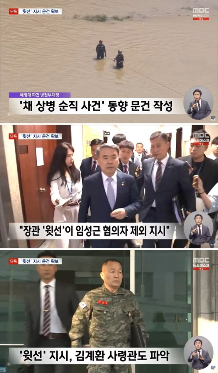 <b>계엄</b>내란 <b>옹호</b>하던 교수를 국민통합<b>비서관</b>에 임명하다니...... 