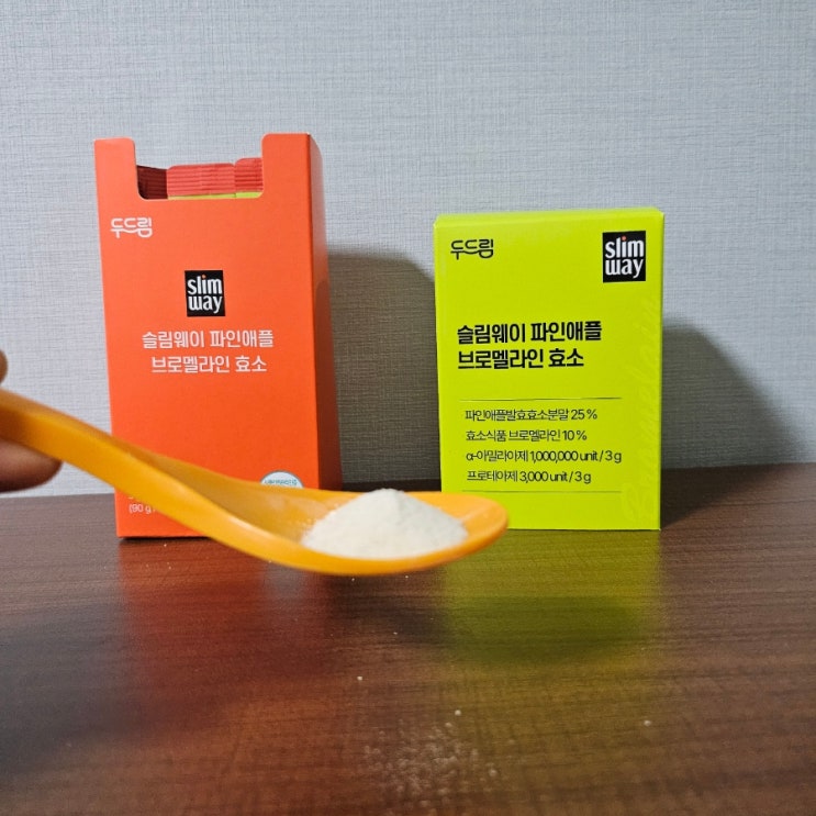  파인애플 소화효소 슬림웨이 파인애플 브로멜라인 효소