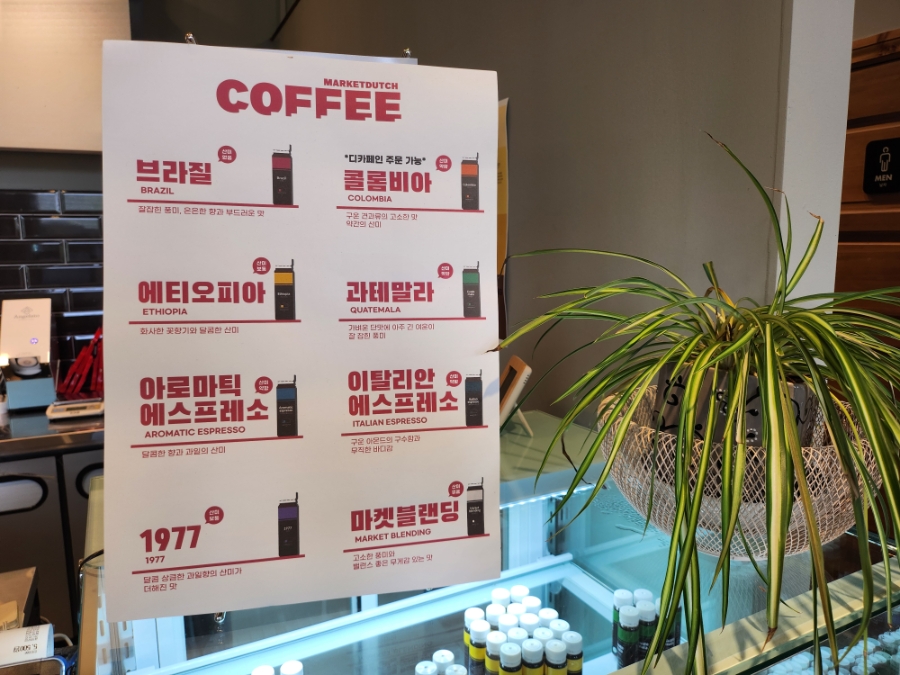 카페안터686 사진 6