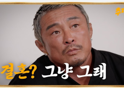<b>추성훈</b>, '쇼윈도 부부?'...<b>야노 시호</b>와 <b>결혼</b> 만족도 충격 고백
