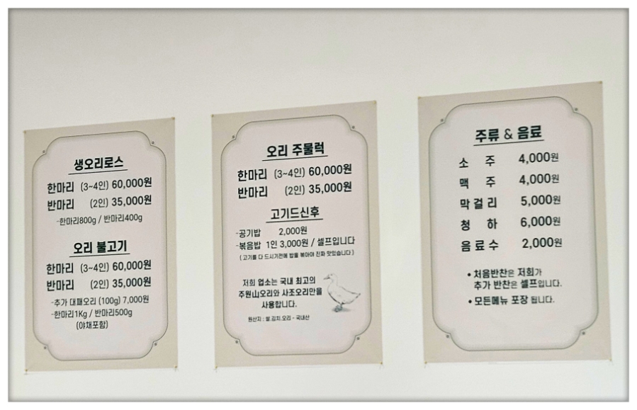 꽃물 사진 5