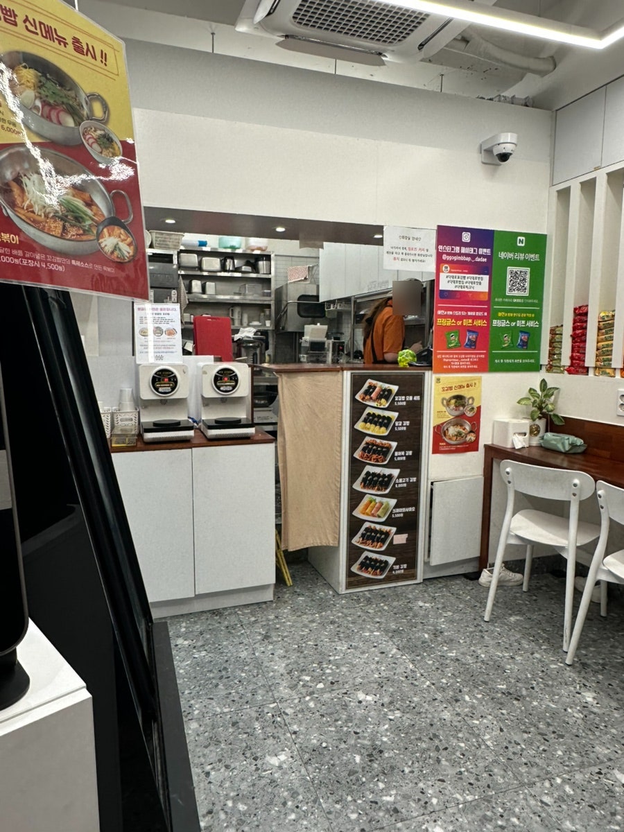 꼬김빱 다대직영점 사진 2