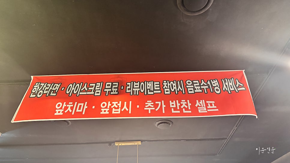 대구반야월막창 김천신음점 사진 6
