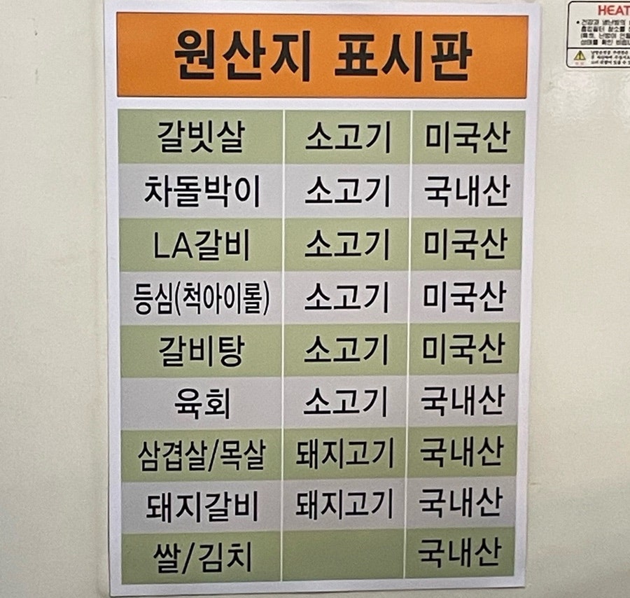 더진갈비 일원점 사진 6