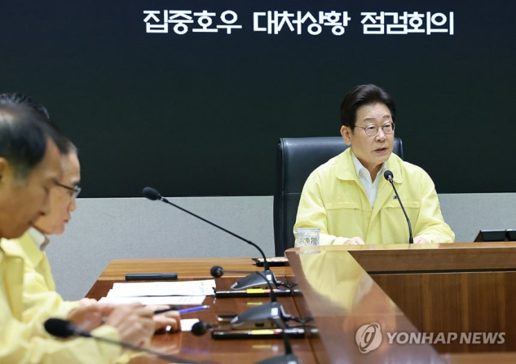 [속보] <b>이재명</b> 대통령, <b>호우 피해</b> 지역 '특별재난지역' 긴급... 